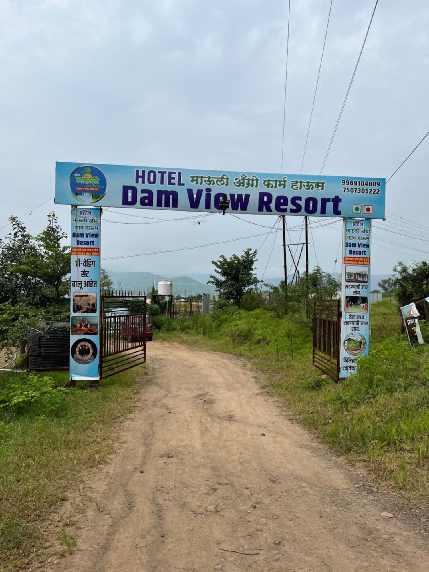 Hotel Mauli Agro Farm Dam View Resort Satara Eksteriør bilde